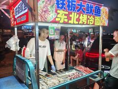 -青岛第三海水浴场