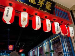 -芽笼芽笼新加坡餐厅(世纪汇店)
