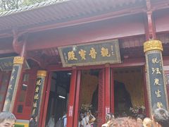 -普陀山慧济禅寺