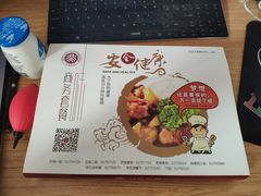 -农园餐厅(北京大学店)