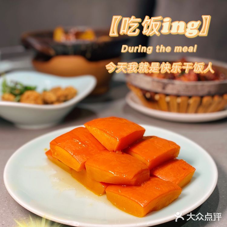 上海正宗台湾三杯鸡就在和盈台湾料理