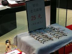 -锦泉眼视光中心(海珠广场店)