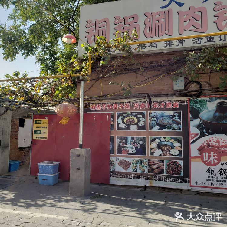 不能接受，这辈子都不会吃，想起曾经吃掉的肉串