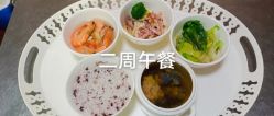 -生命加•Q考拉月子会所(玫瑰园店)