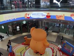 -永旺梦乐城(金银潭店)
