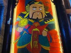 -品腐记·豆腐王朝(老门东总店)