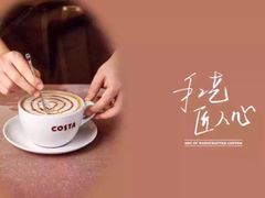 -COSTA COFFEE(上海月星环球港店)