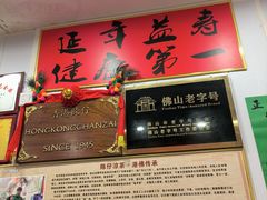 -陳仔(北京路店)