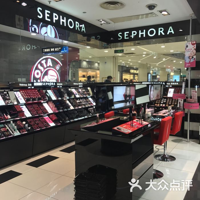 丝芙兰(凯德mall店)图片 第15张
