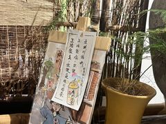 -成川茶店·潮汕工夫浓茶(万象店)