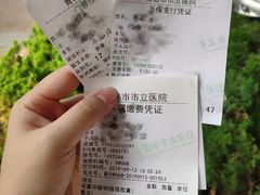 -青岛市市立医院(本部)