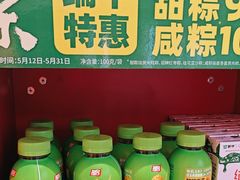 -味多美蛋糕(看丹桥店)