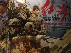 -星辉电影公园(时代广场CC MALL店)