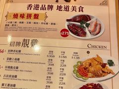 -中国厨房/台湾牛肉面