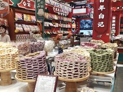 -捶糖帮·手工酥糖(前门二店)