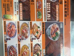 -吉野家(宾水道店)