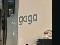 -gaga(深圳南山益田假日广场店)