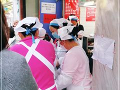 -芳婆糕团店(王府大街店)