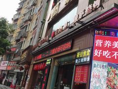 门面-简家·海鲜盛宴(下沙店)
