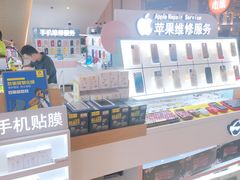 -爱畅享华为苹果手机维修服务(九亭金地广场店)