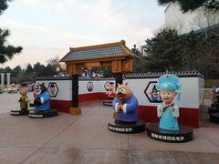 -沈阳方特欢乐世界