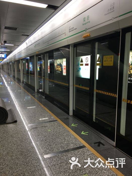 无锡地铁2号线(荣巷站)图片 - 第26张