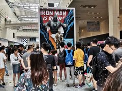 -东浩兰生上海世博展览馆