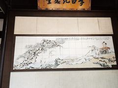 -采石矶景区