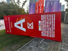 -映月湖中央公园