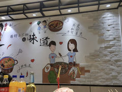 -百品聚旋转火锅(万德庄店)