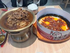 -小木屋拌饭(西安万象天地店)