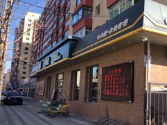 -李先生牛肉面(新华店)