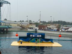 -秦皇岛乐岛海洋王国