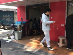 门面-超爷叔面馆(西园店)