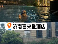 -济南喜来登酒店