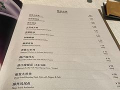 -御宝轩(益丰·外滩源店)