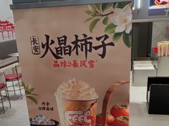 -DQ·蛋糕·冰淇淋(领秀城店)