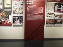 -中国人民抗日战争纪念馆