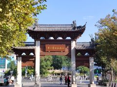 -青果巷历史文化街区