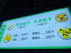 -牛街洪记小吃店(牛街店)