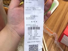 -干锅鱼庄(北京荟聚西红门购物中心店)