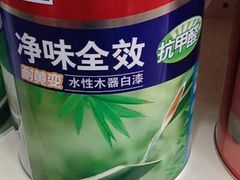 -立邦(三奇环渤海店)