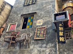 -小洲村