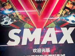 -天幕新彩云国际影城(激光巨幕店)