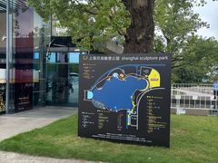 -上海月湖雕塑公园