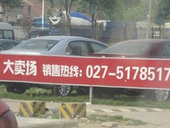 -武汉中南丰田汽车销售有限公司