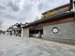 -三林塘老街