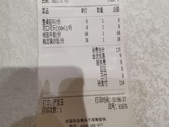 -梅龙镇酒家(南京西路总店)