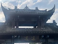-青城山