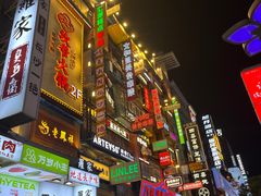 -黄兴南路步行商业街